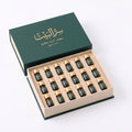 طقم ٢٠ زيت عطري من سر البيت — العلبة مفتوحة بـ ٢٠ قارورة × ١٠ مل
