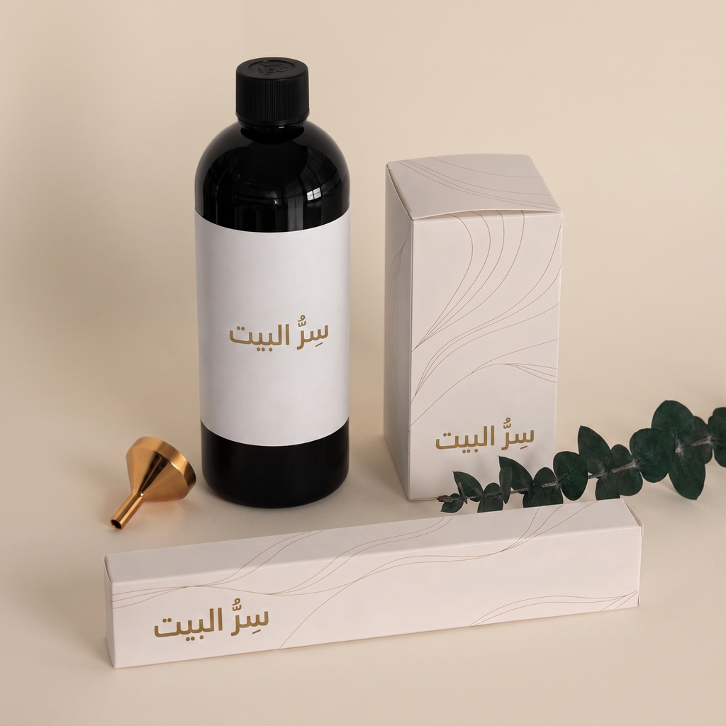 مجموعة لوميير كاملة بهوية سر البيت