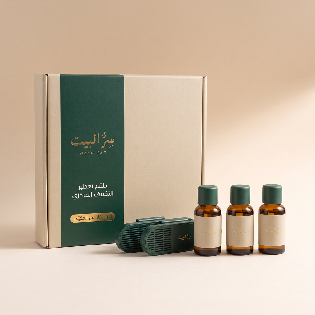 طقم تعطير التكييف المركزي من سر البيت — خراطيش وزيوت