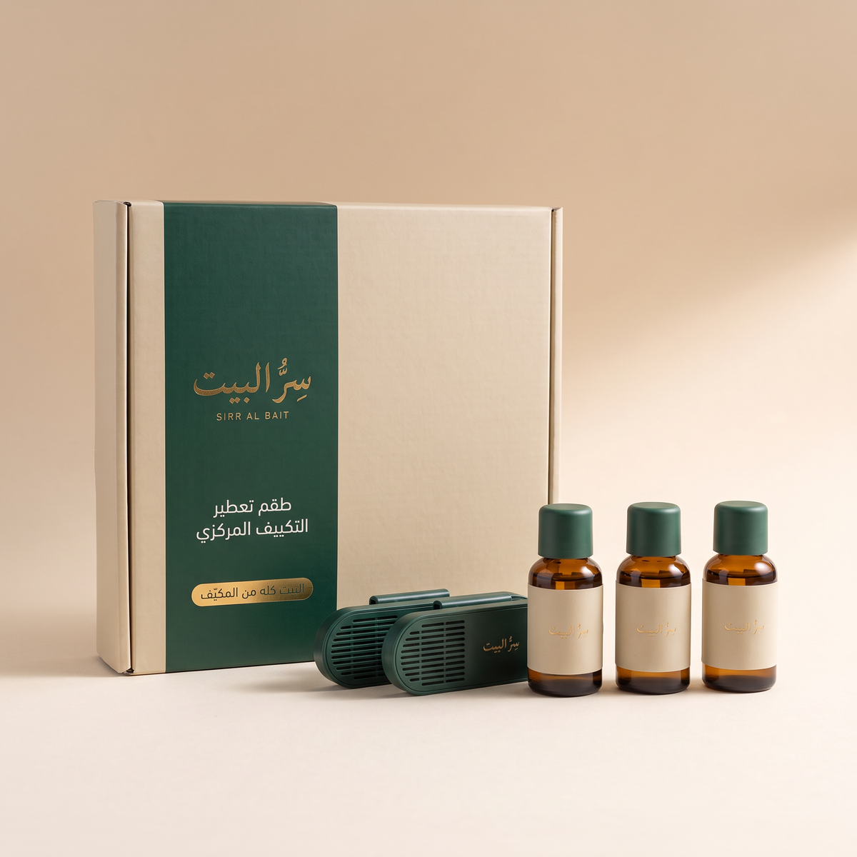 طقم تعطير التكييف المركزي من سر البيت — خراطيش وزيوت