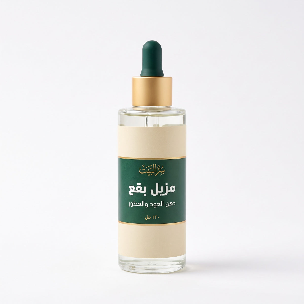 مزيل بقع دهن العود والعطور