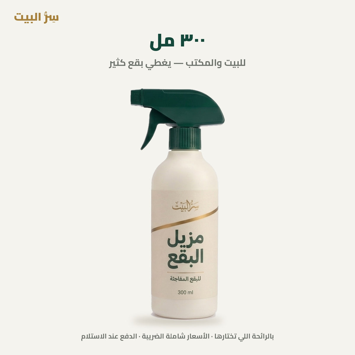٣٠٠ مل