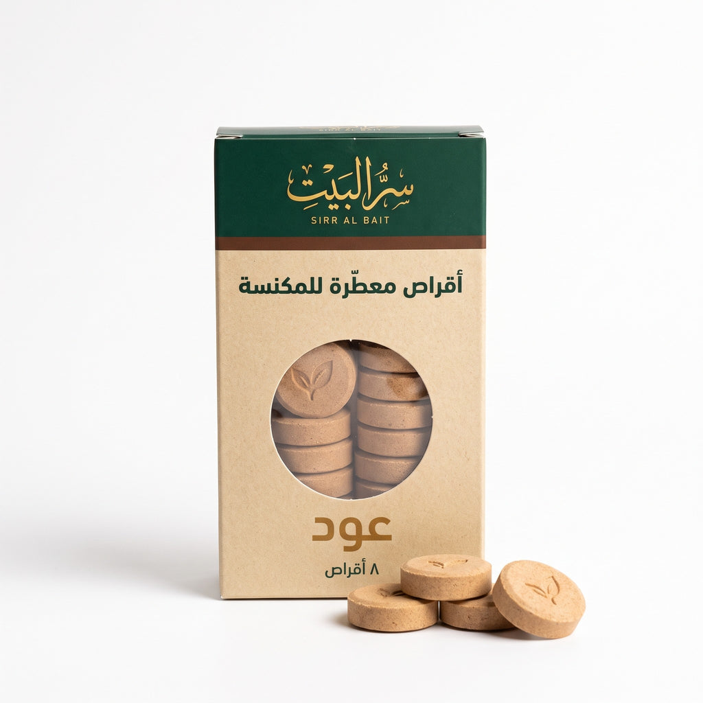 أقراص معطّرة للمكنسة من سر البيت — عود ٨ أقراص