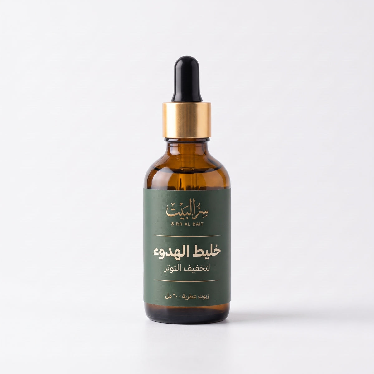 خليط الهدوء لتخفيف التوتر — زجاجة ٦٠ مل