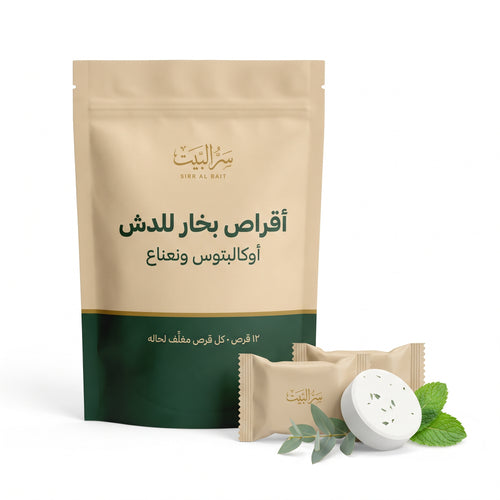 أقراص بخار للدش من سر البيت — أوكالبتوس ونعناع، ١٢ قرص مغلّف