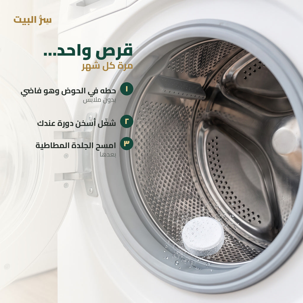 قرص واحد مرة كل شهر في دورة فاضية
